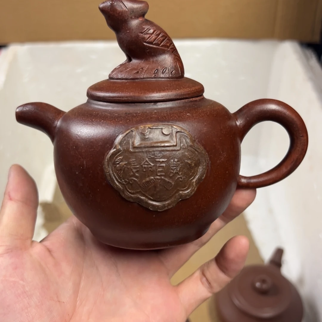 茶壶紫砂宜兴原矿紫砂壶280毫升容量
