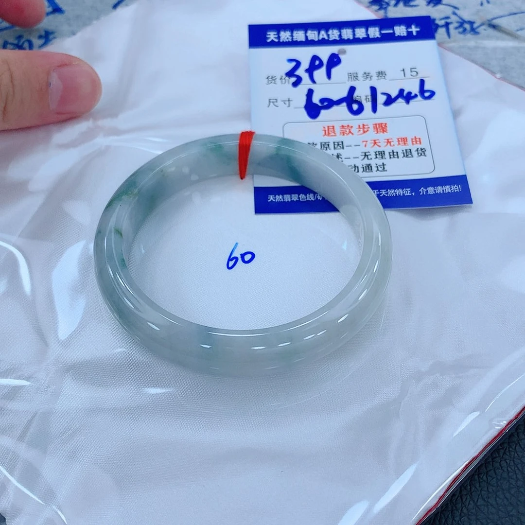 翡翠手镯未镶嵌111111111