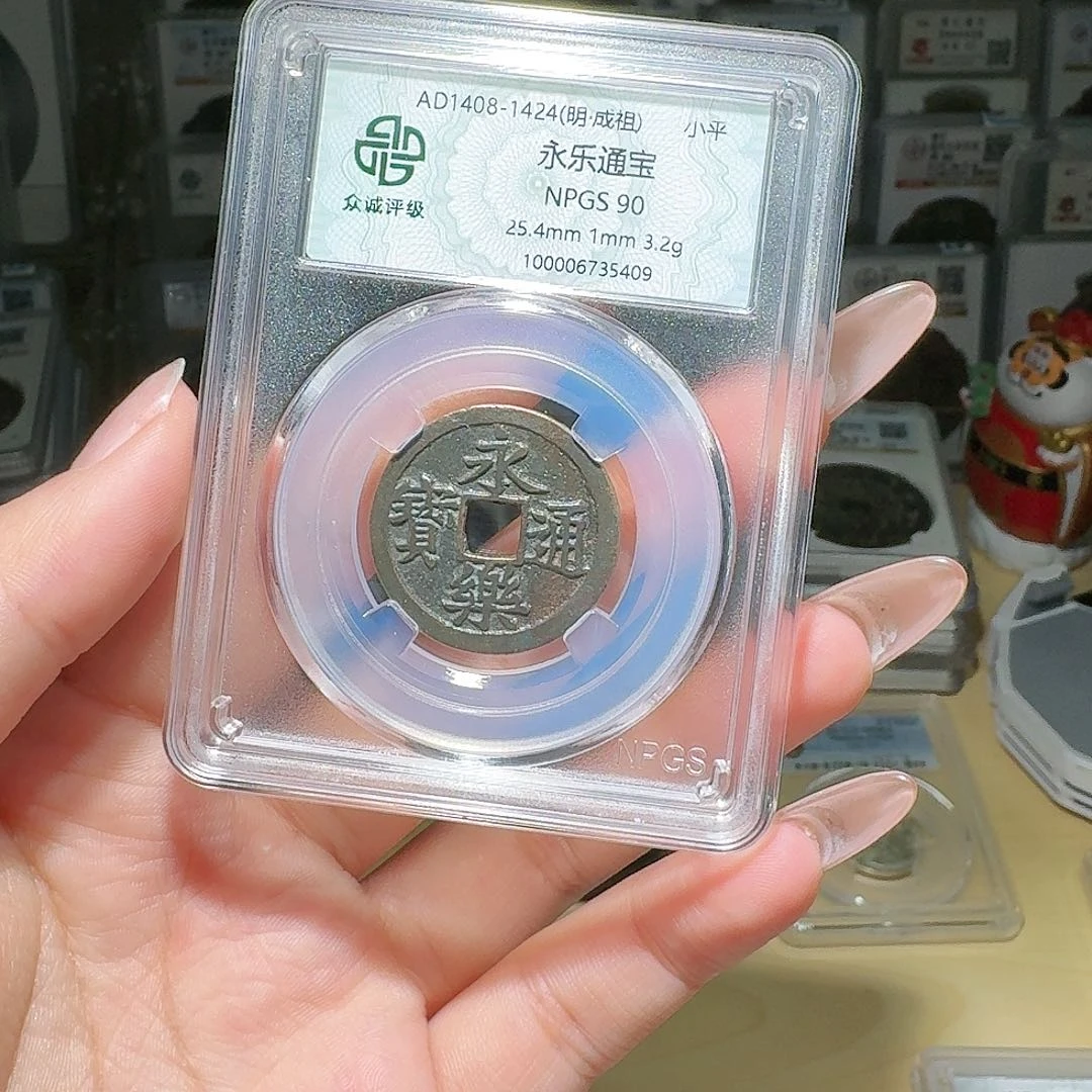 铜东****司90 永乐一个 小师妹27