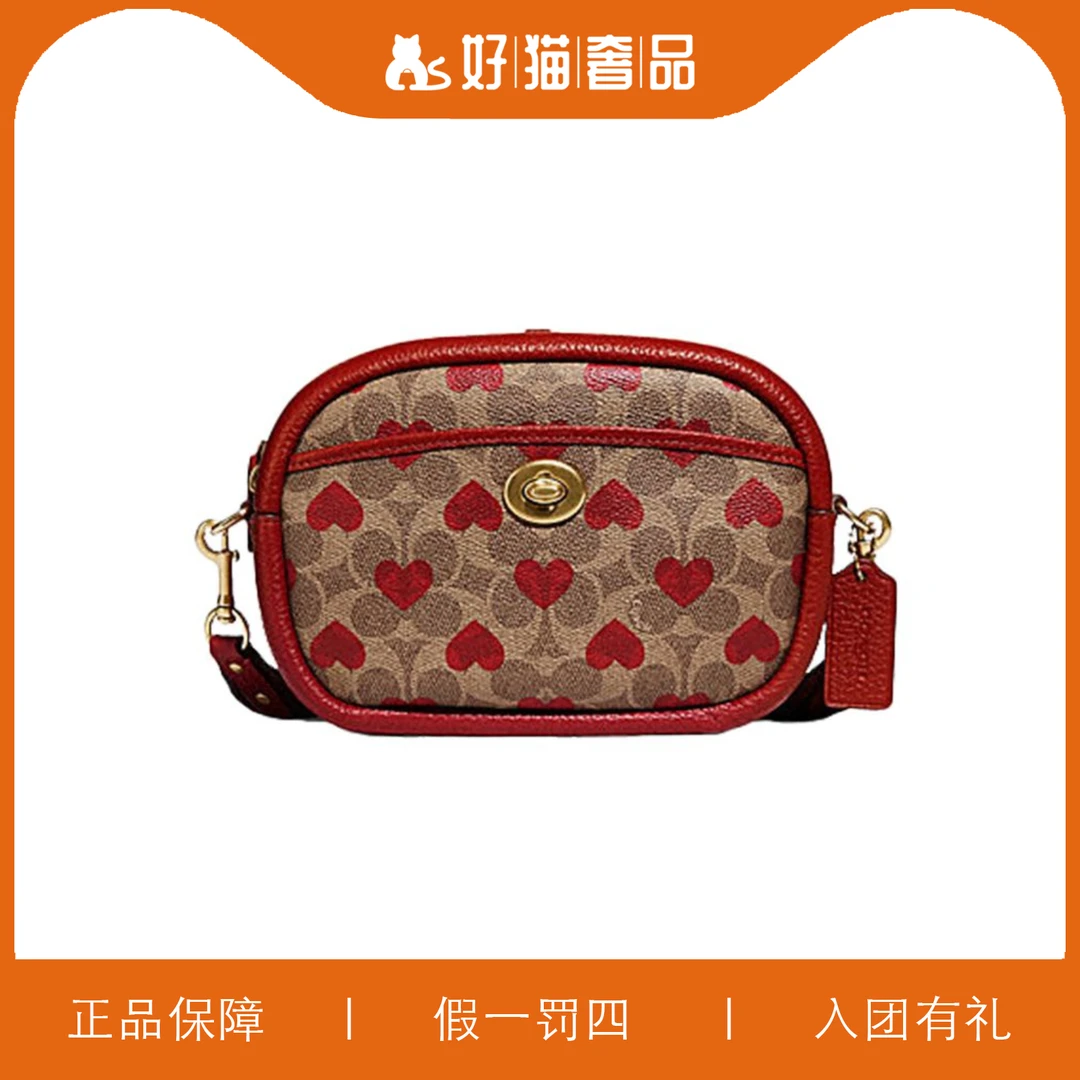 99新 COACH/蔻驰 蔻驰印花相机包/W3890/22X15X7