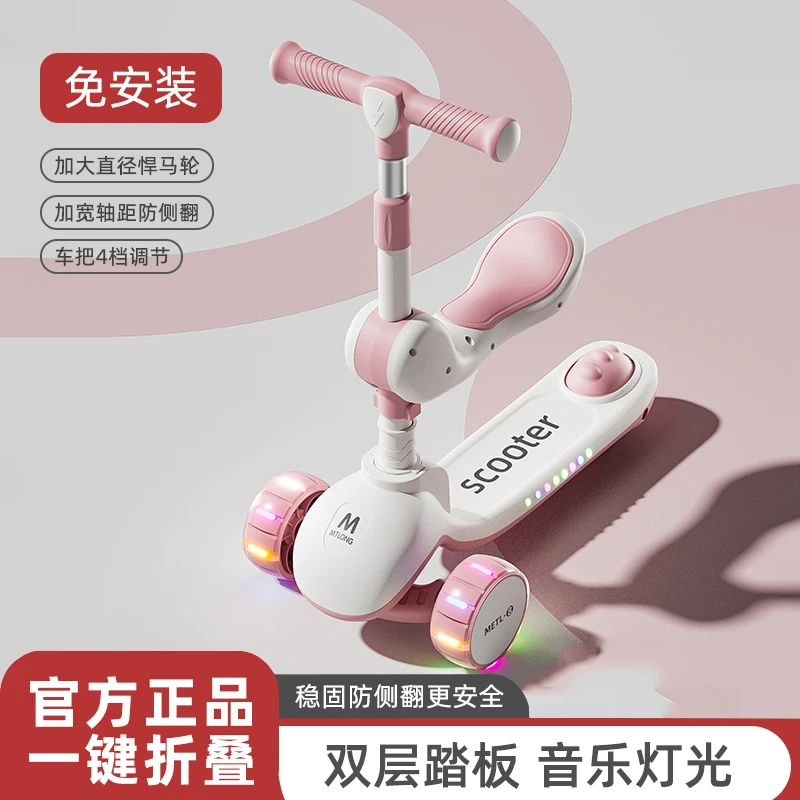 儿童滑板车1-3-6-12岁男孩女孩三合一宝宝溜溜可坐可骑滑滑踏板车