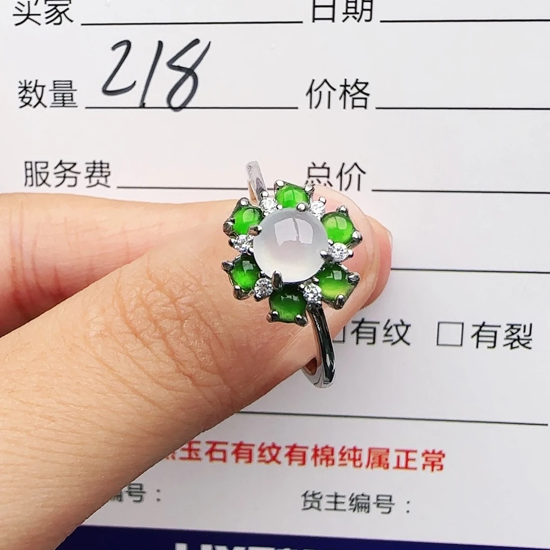 银S925镶嵌戒指翡翠戒指