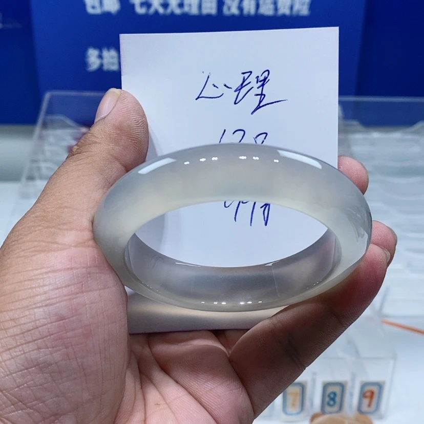 【闪购商品】玛瑙/玉髓手镯未镶嵌伊**理