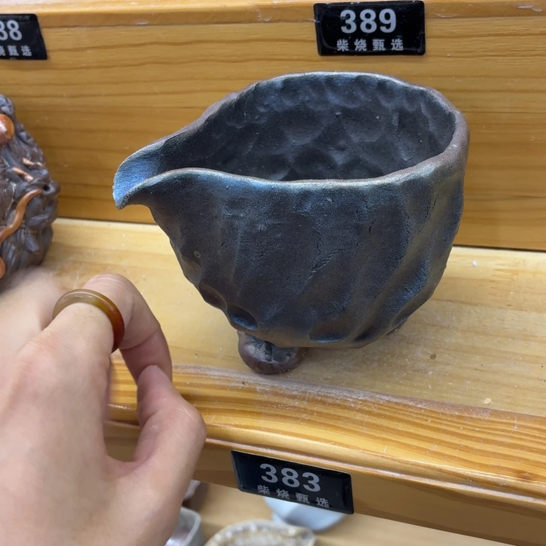 陶园柴烧精品高货383