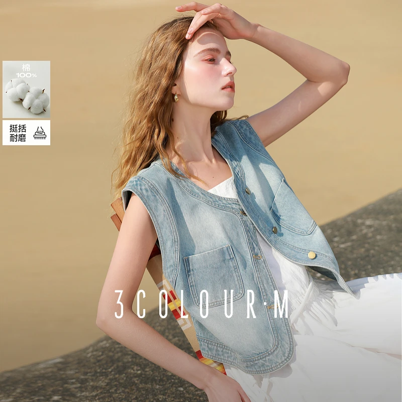【大瑶专享】D402GM215N00三彩2025夏季新款牛仔马甲圆领无袖dbx