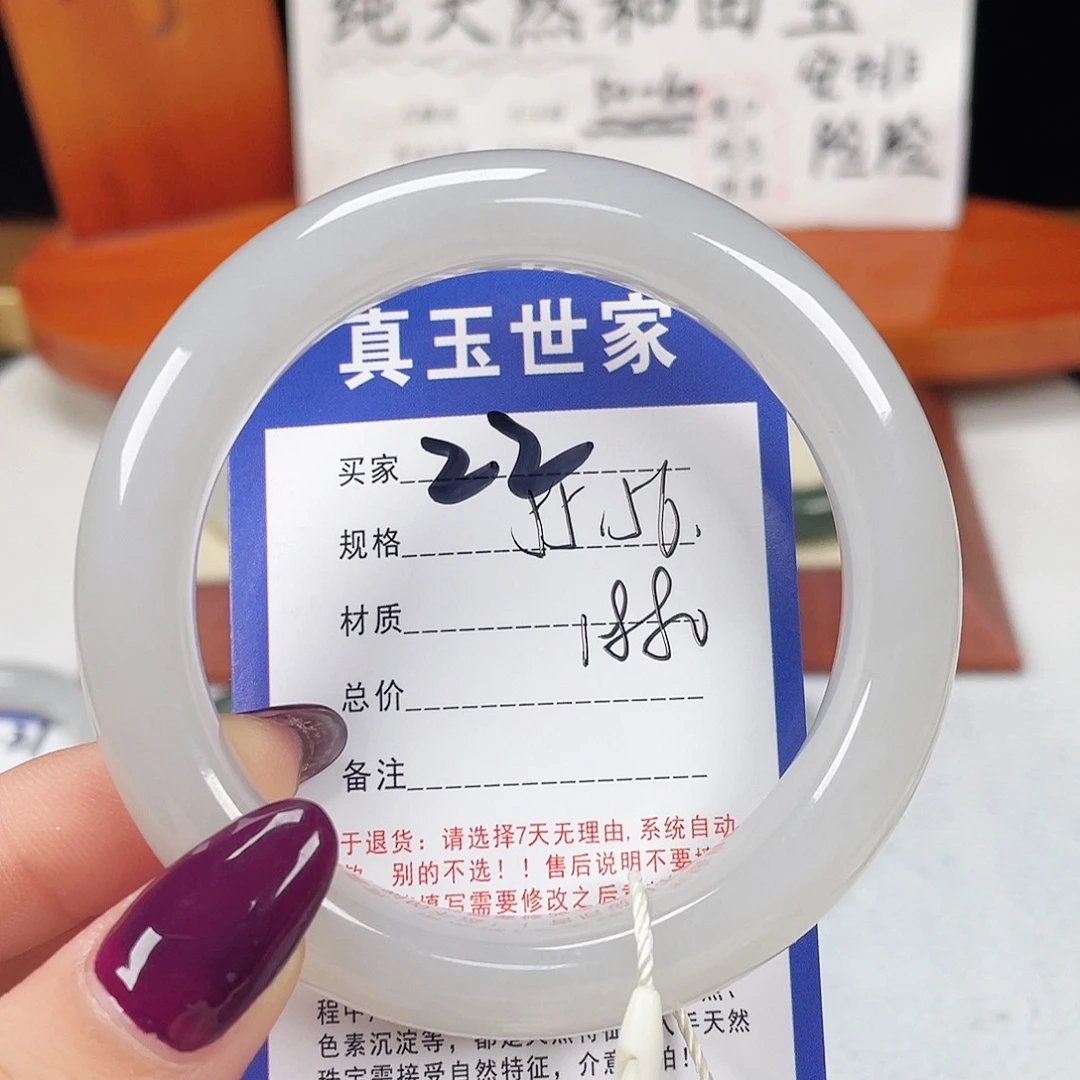 和田玉未镶嵌手镯