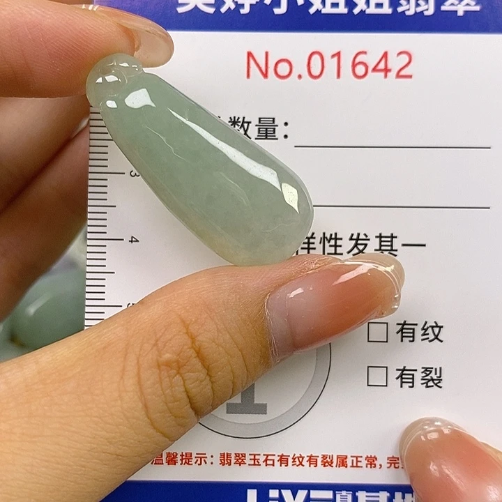 蜂***茶翡翠未镶嵌颈饰翡翠