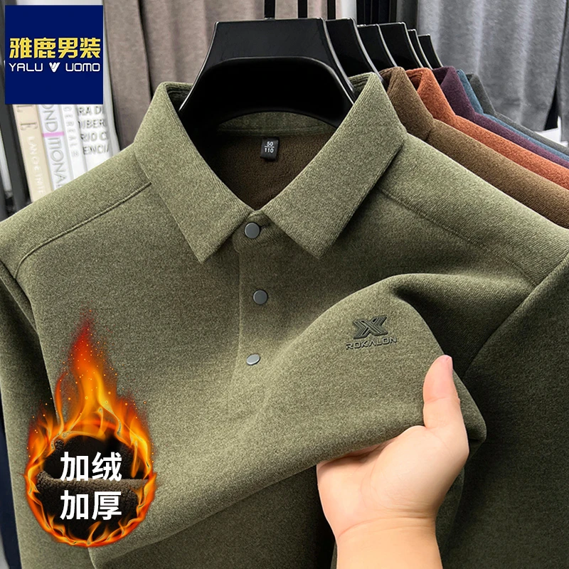 雅鹿男装加绒纯色翻领毛衣男士秋冬季长袖保暖上衣加厚休闲打底衫