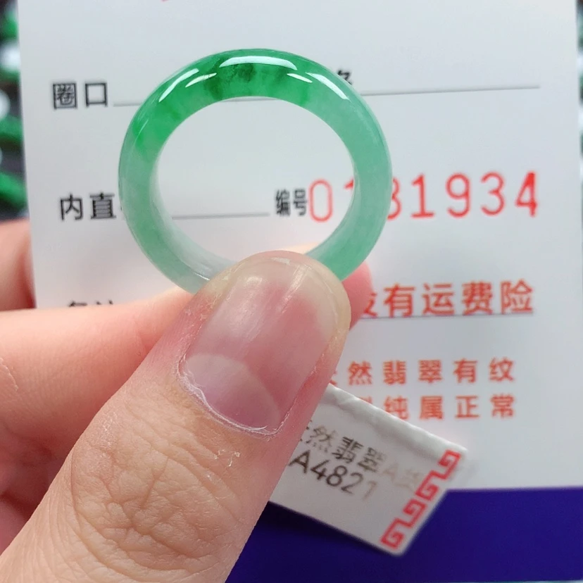 【闪购商品】翡翠戒指未镶嵌F***y19号