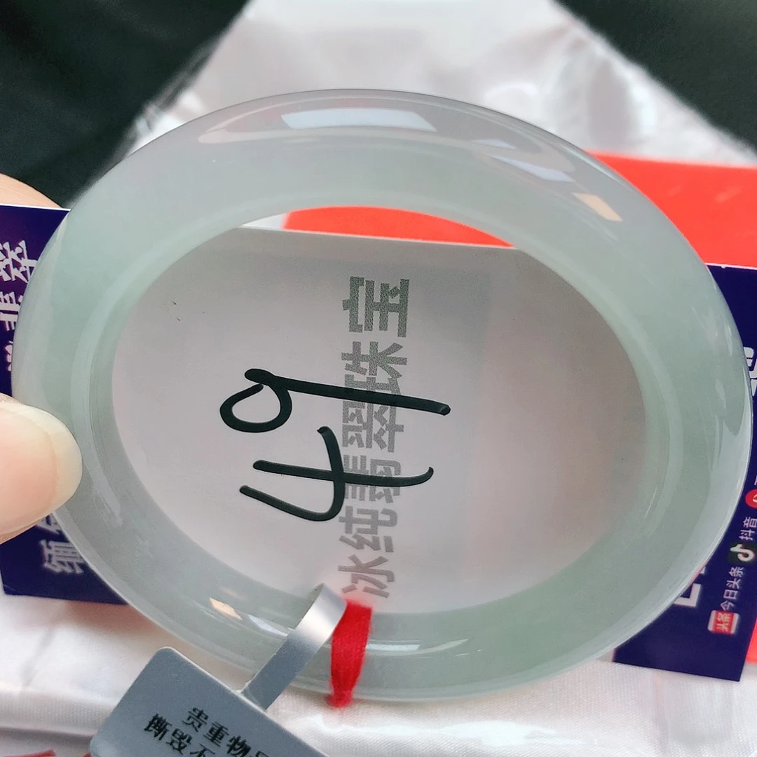 【闪购商品】翡翠手镯未镶嵌缅甸天然a货翡翠