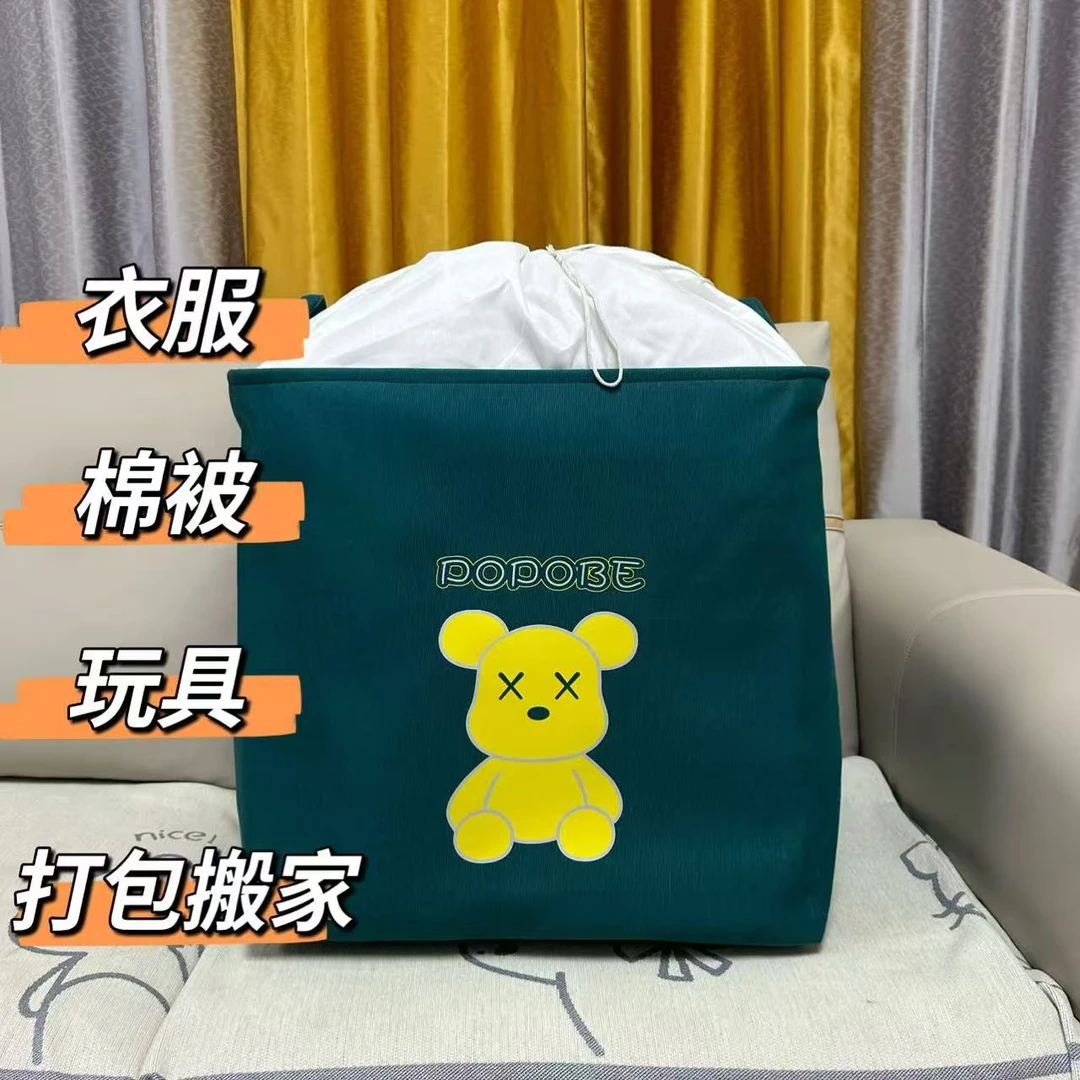 1号链接 一物一拍 现货现发 加厚卡通收纳袋 可折叠