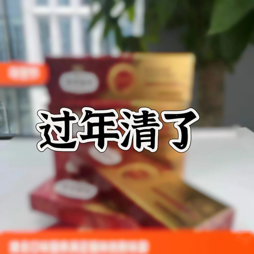 弗列加主食猫条9盒