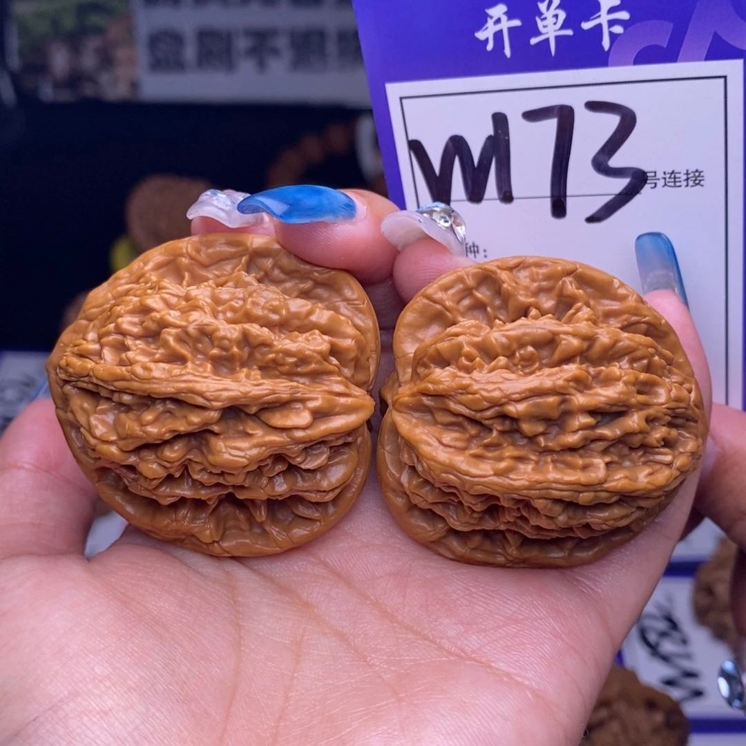 文玩核桃吊坠W173链接 虎头42尺