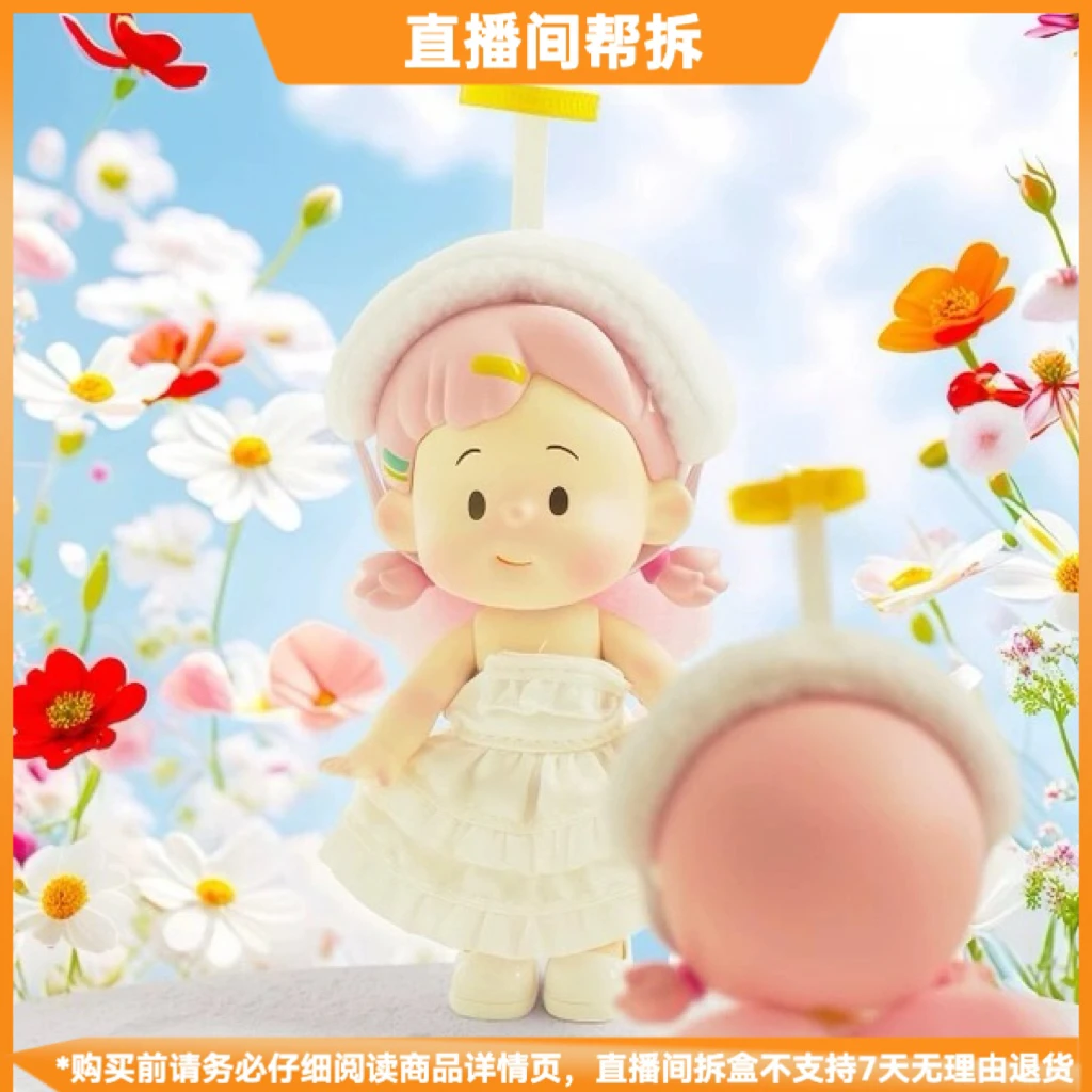 【拆盒】百变小花卷系列可爱手办潮玩盲盒摆件新品礼物