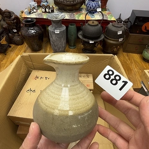 瓷片呀工艺品摆件瓷器摆件正能量