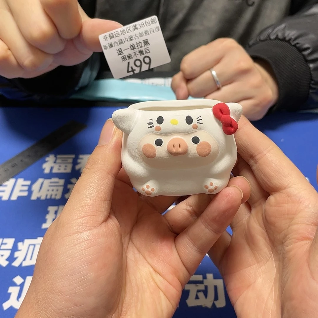 红陶微瑕疵特价不退不换 499量