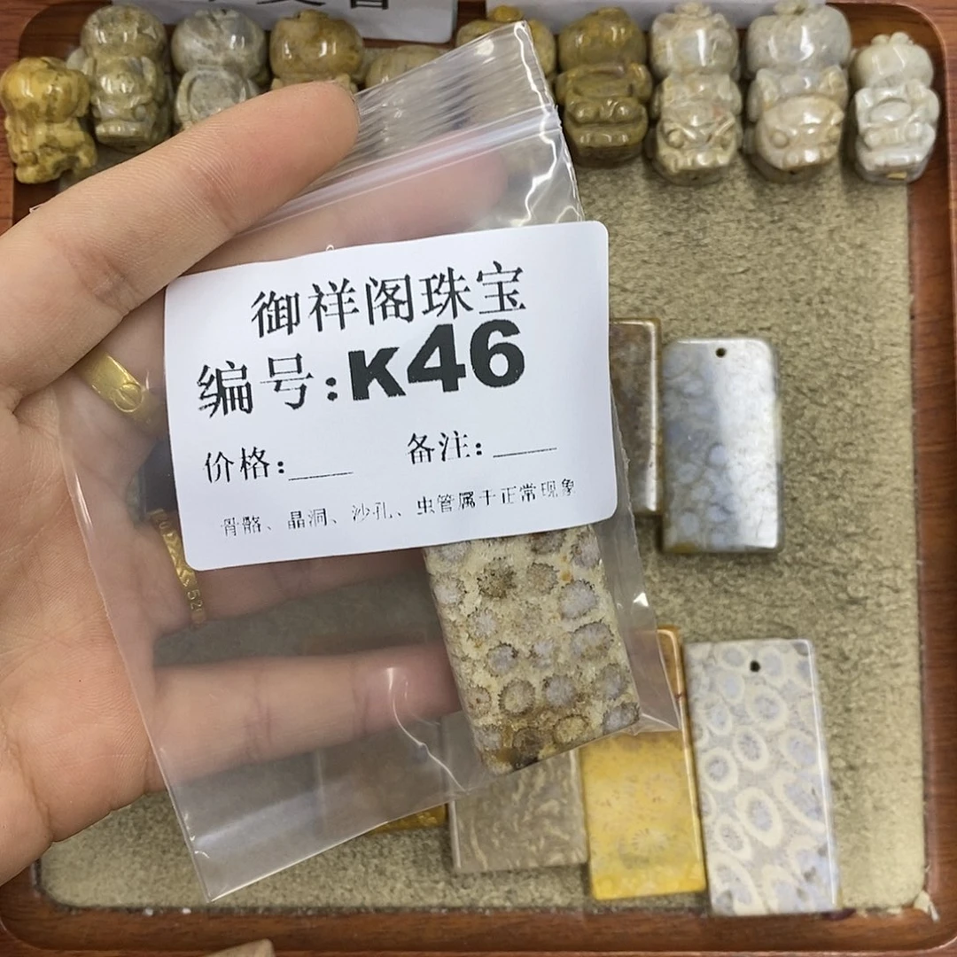 硅化珊瑚（珊瑚玉）颈饰未镶嵌小**姐