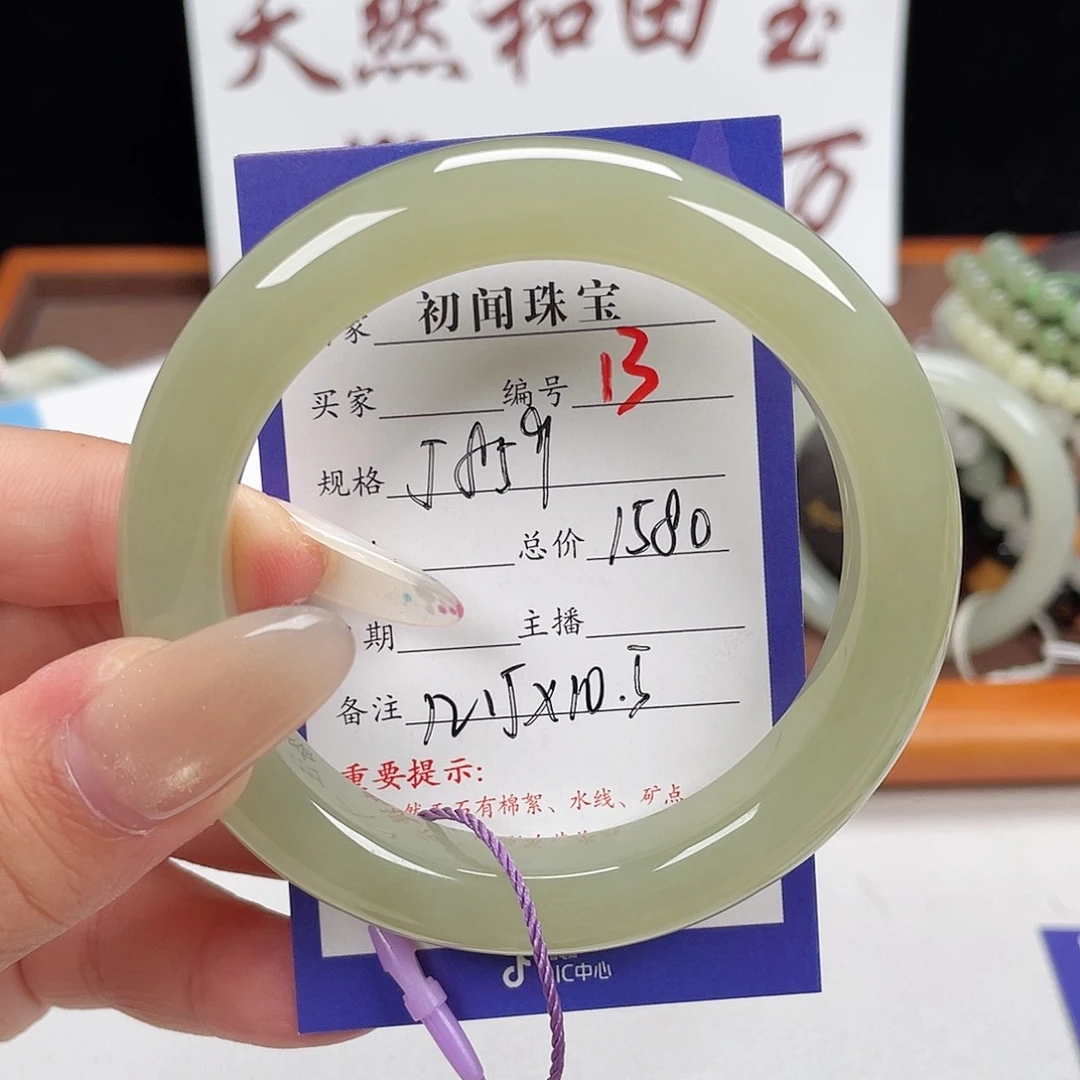 未镶嵌手镯和田玉大*鹿