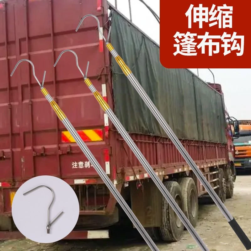 货车篷布伸缩杆顶绳钩高栏车封布杆专用工具用品河北发货