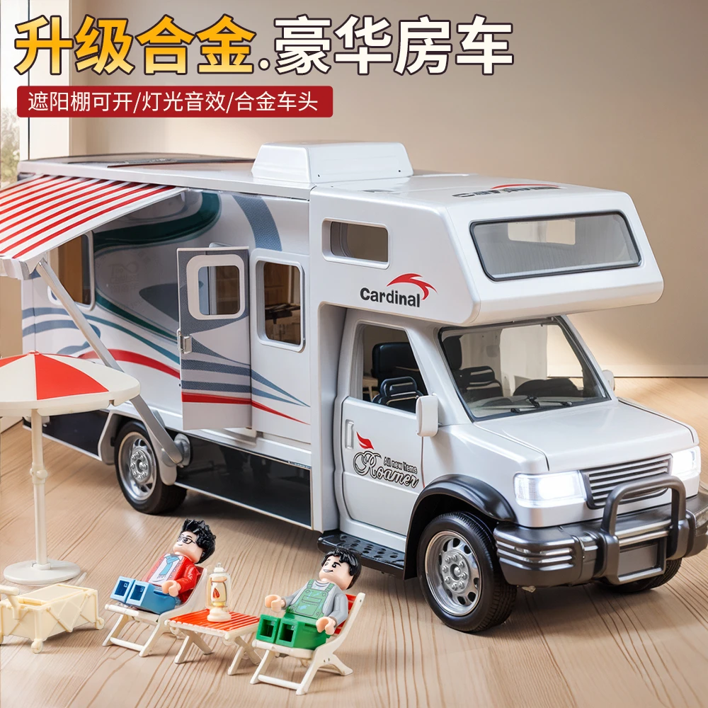 儿童房车玩具车模型旅行合金敞篷巴士露营仿真声光女孩男孩小汽车