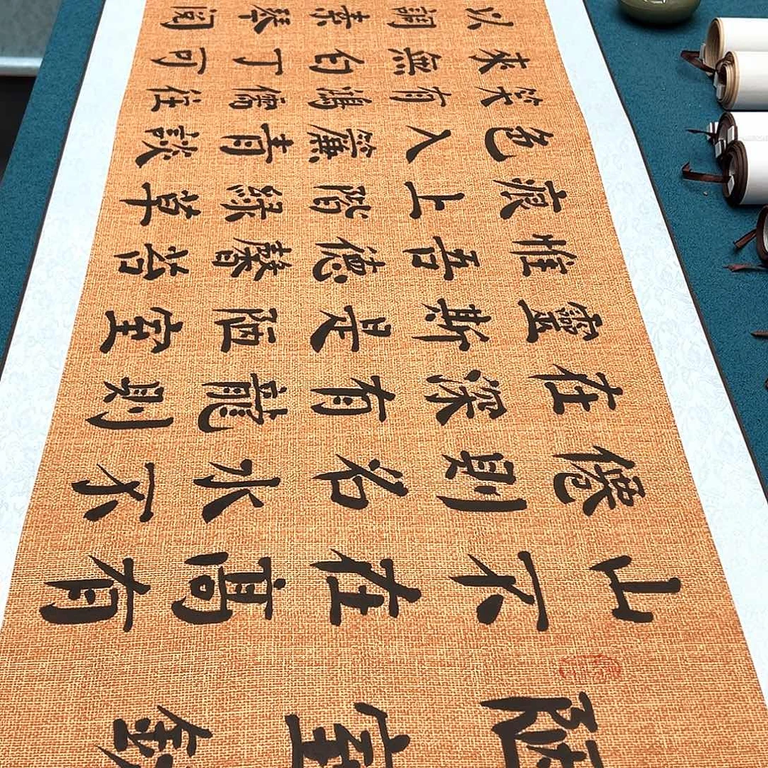 书法手工精装裱纯手写精品銘家假一赔万