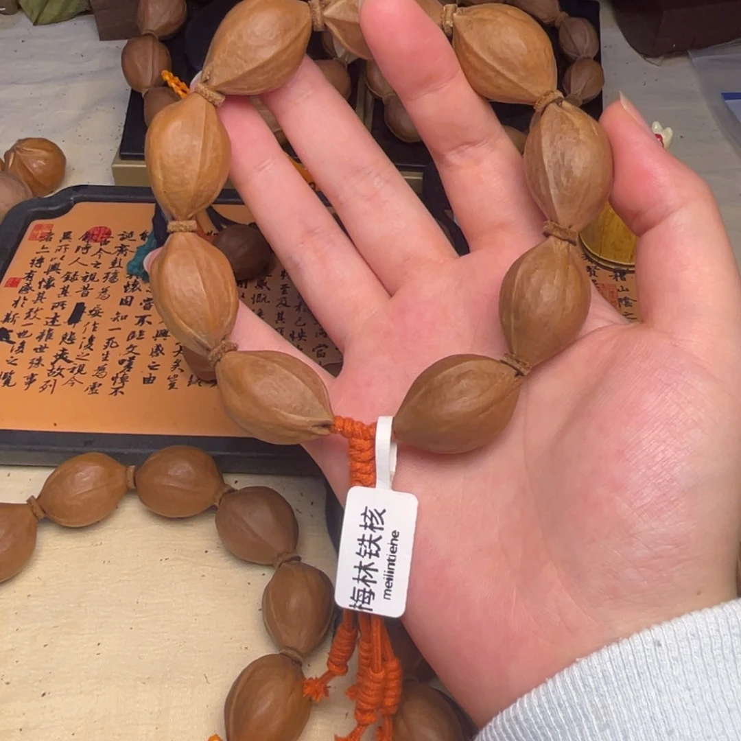 而***雄手串/手链橄榄核梅林铁核2030