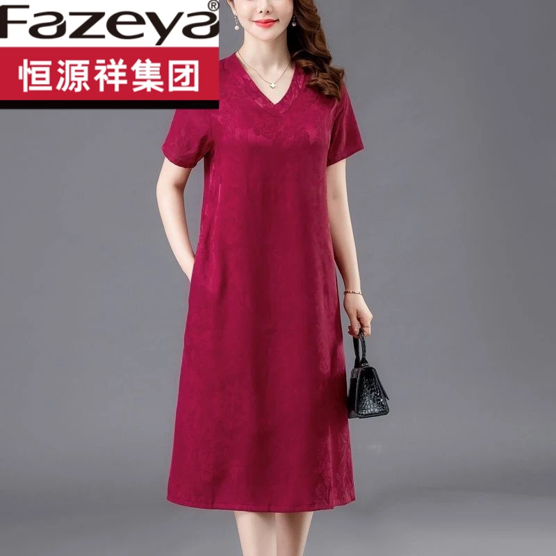 恒源祥集团彩羊彩羊新真丝连衣裙女纯色印花桑蚕丝中老年妈妈夏装