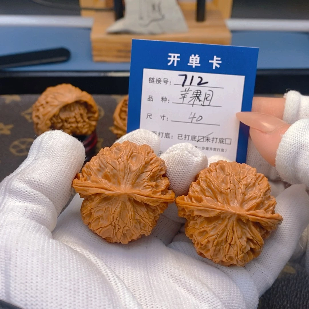桃核吊坠文玩核桃