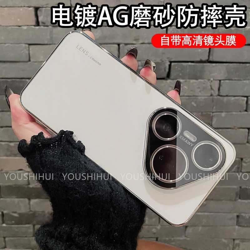 电镀AG磨砂适用华为Pura80/pro+/Ultra手机壳镜头全包防摔保护