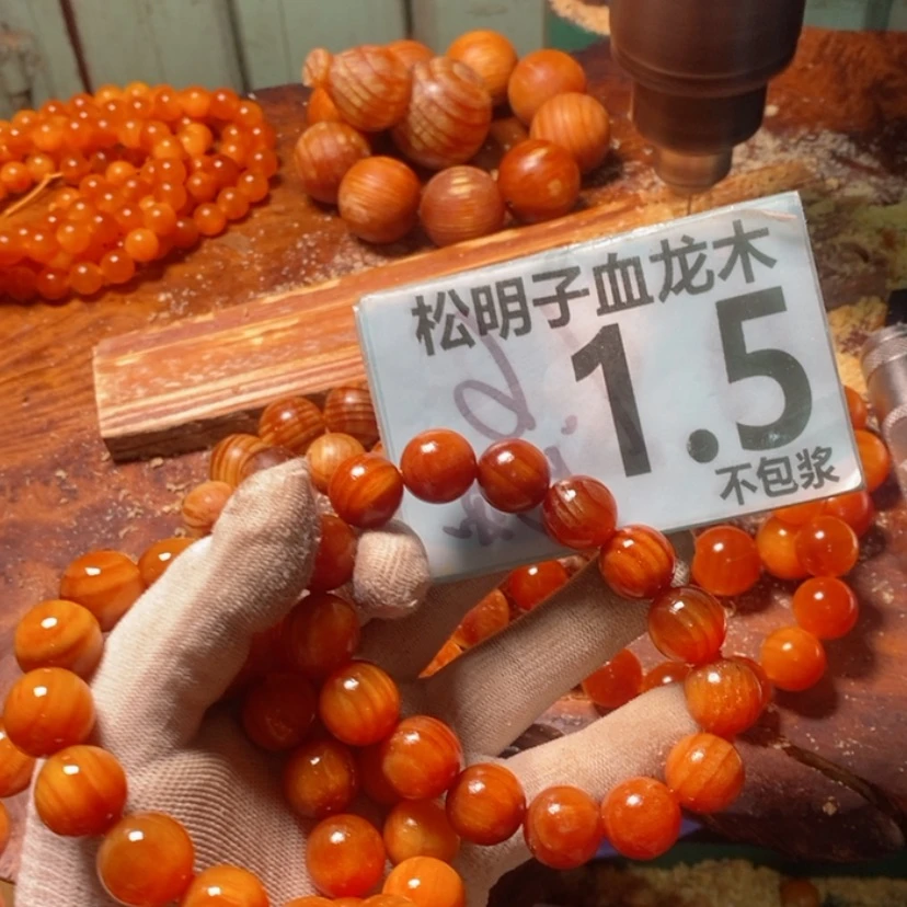 【闪购商品】松木（琥珀木）手串/手链