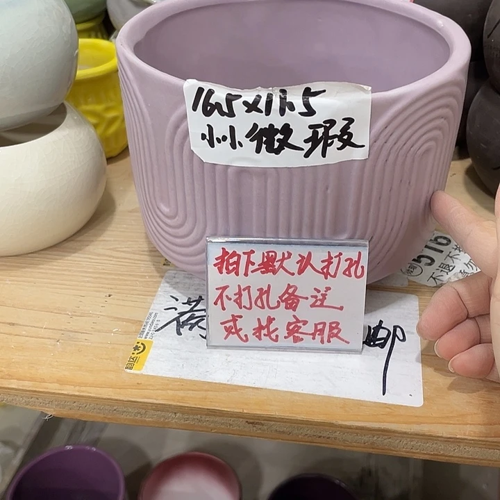 陶瓷花盆凑12米包邮