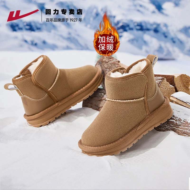 回力童鞋儿童雪地靴2025冬季中大童加绒加厚棉靴男童女童短靴棉鞋