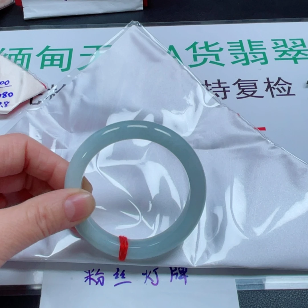 翡翠未镶嵌手镯圈口53