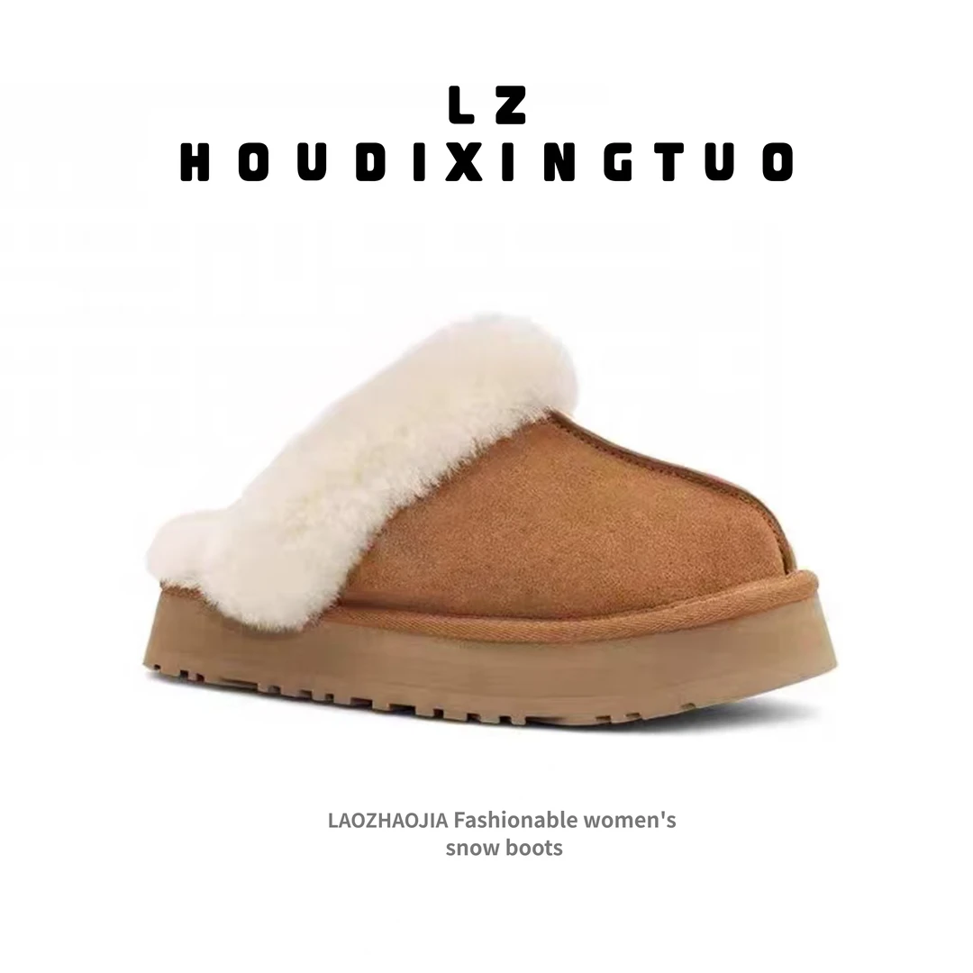 【喜哥】厚底时尚经典星拖雪地靴厚底冬季百搭休闲皮毛一体