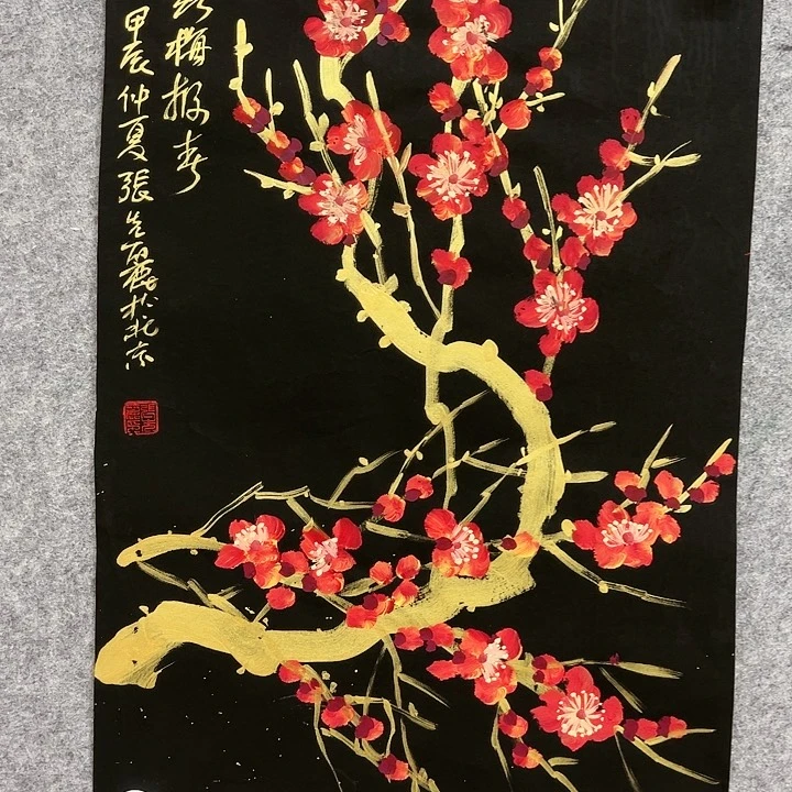 国画順偉閣藝術館精品