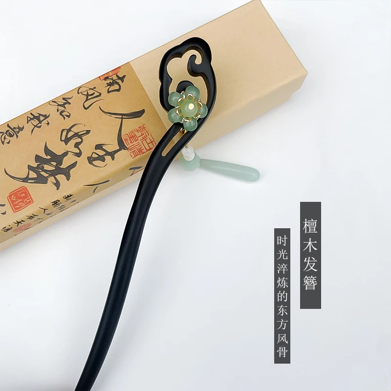 祥云-18/15cm原创国风黑檀木手工发簪新中式汉服旗袍配饰高级盘发