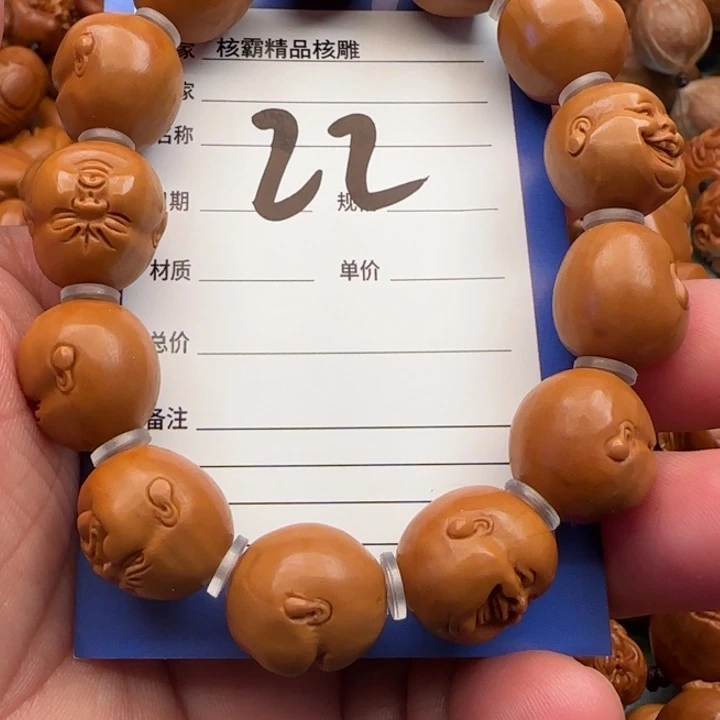 橄榄核手串哈*橄榄核雕工艺手串