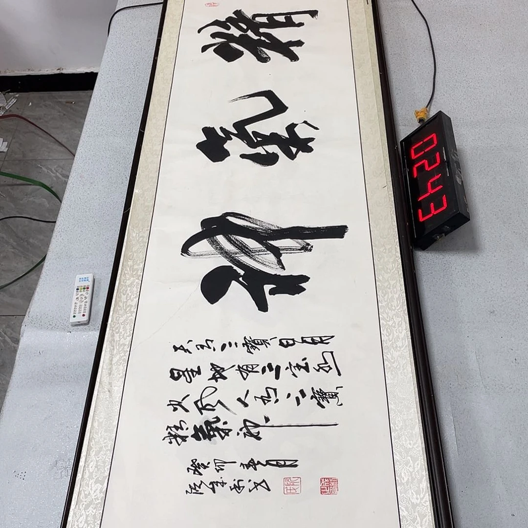 书法书法作品欣赏