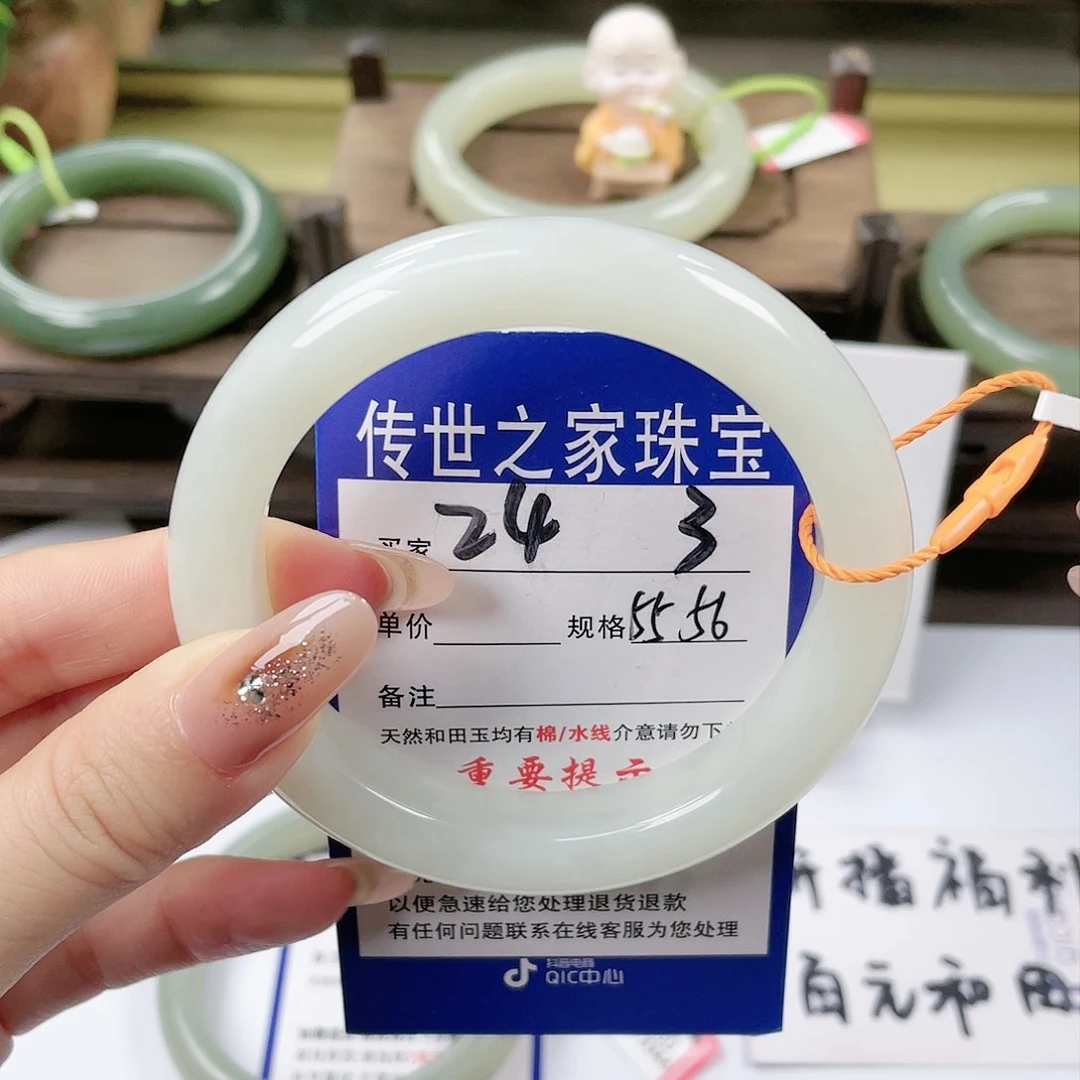 【闪购商品】未镶嵌手镯和田玉