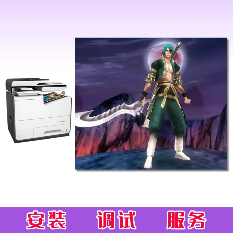 【流星】品牌办公耗材办公打印机复印机办公租赁相关服务