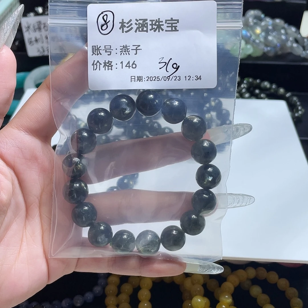 未镶嵌手链水晶手串