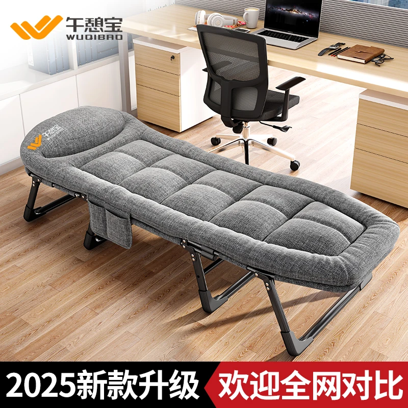 午憩宝午休折叠床单人床办公室工位午睡神器躺椅家用便携行军小床