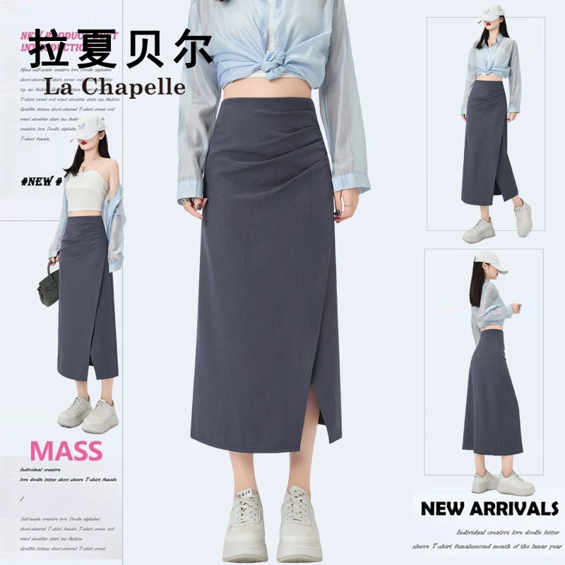 拉夏贝尔高级气质西装半身裙女不规则褶皱显瘦通勤小众a字包臀裙