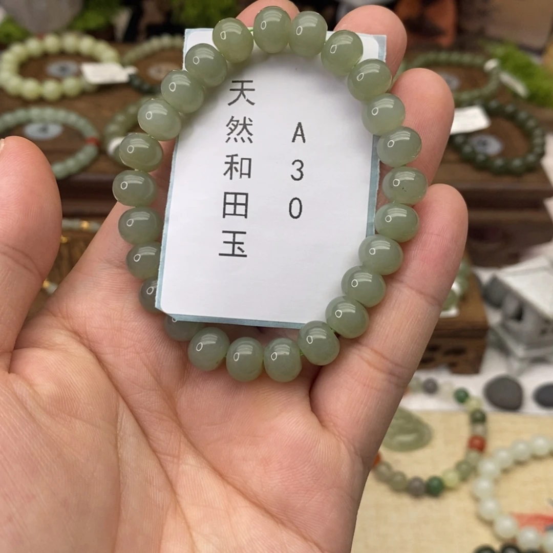 和田玉未镶嵌手链A30