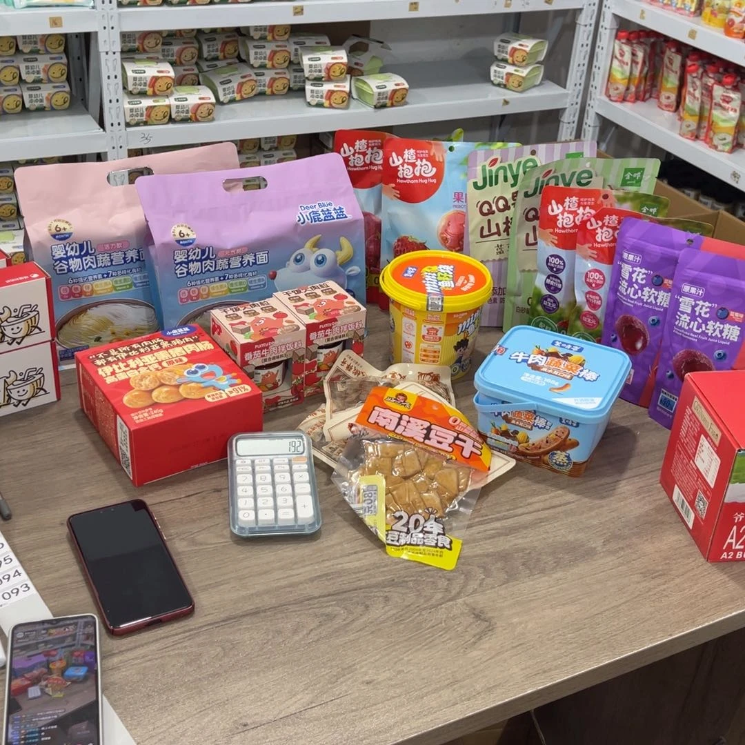 小***凉南泰母婴幼儿用品093