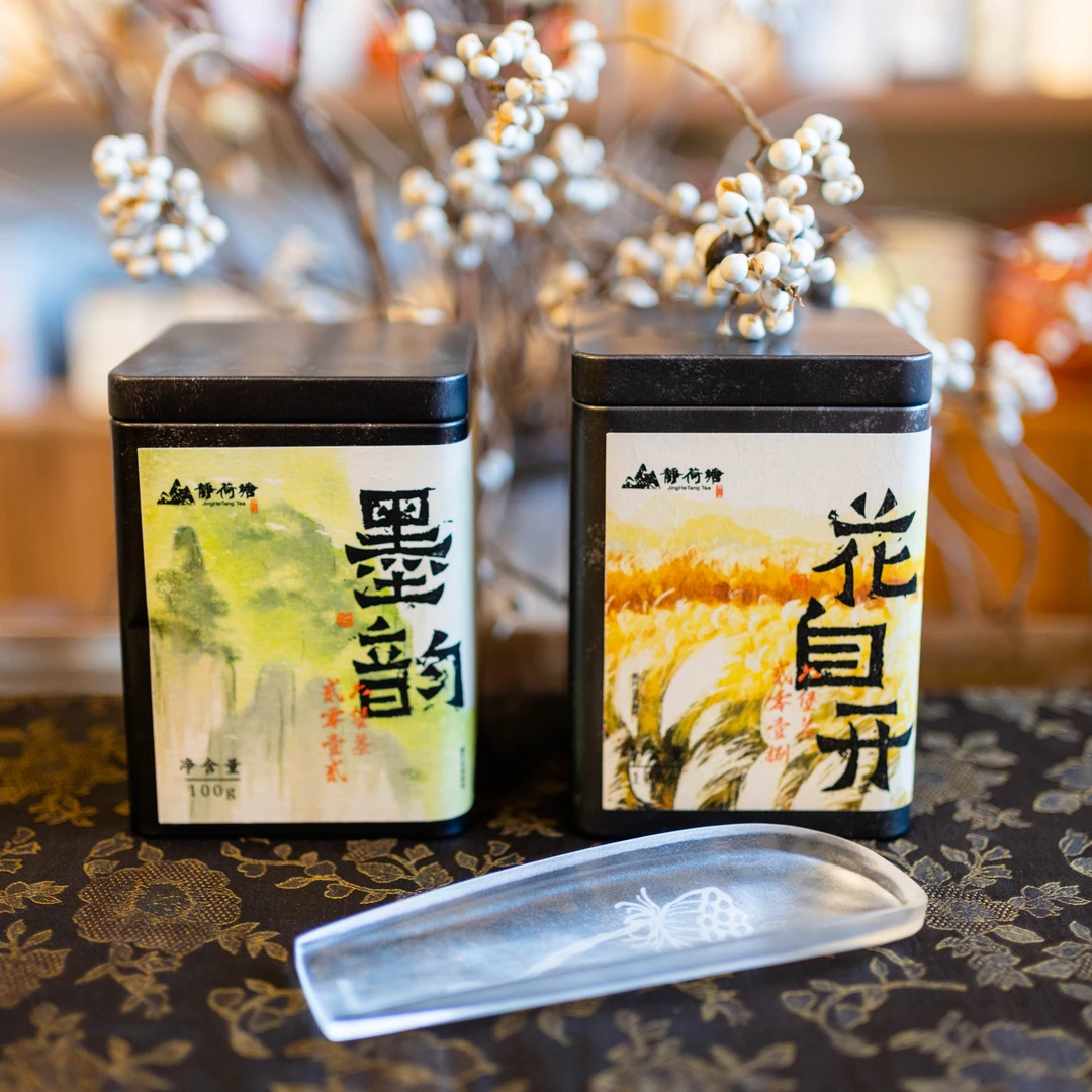 【情人节专属福利】2012墨韵陈香六堡＋2018花自开菌香六堡