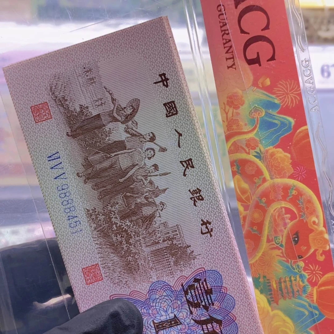 【闪购商品】雪**穹下乡9888451标十一组11111
