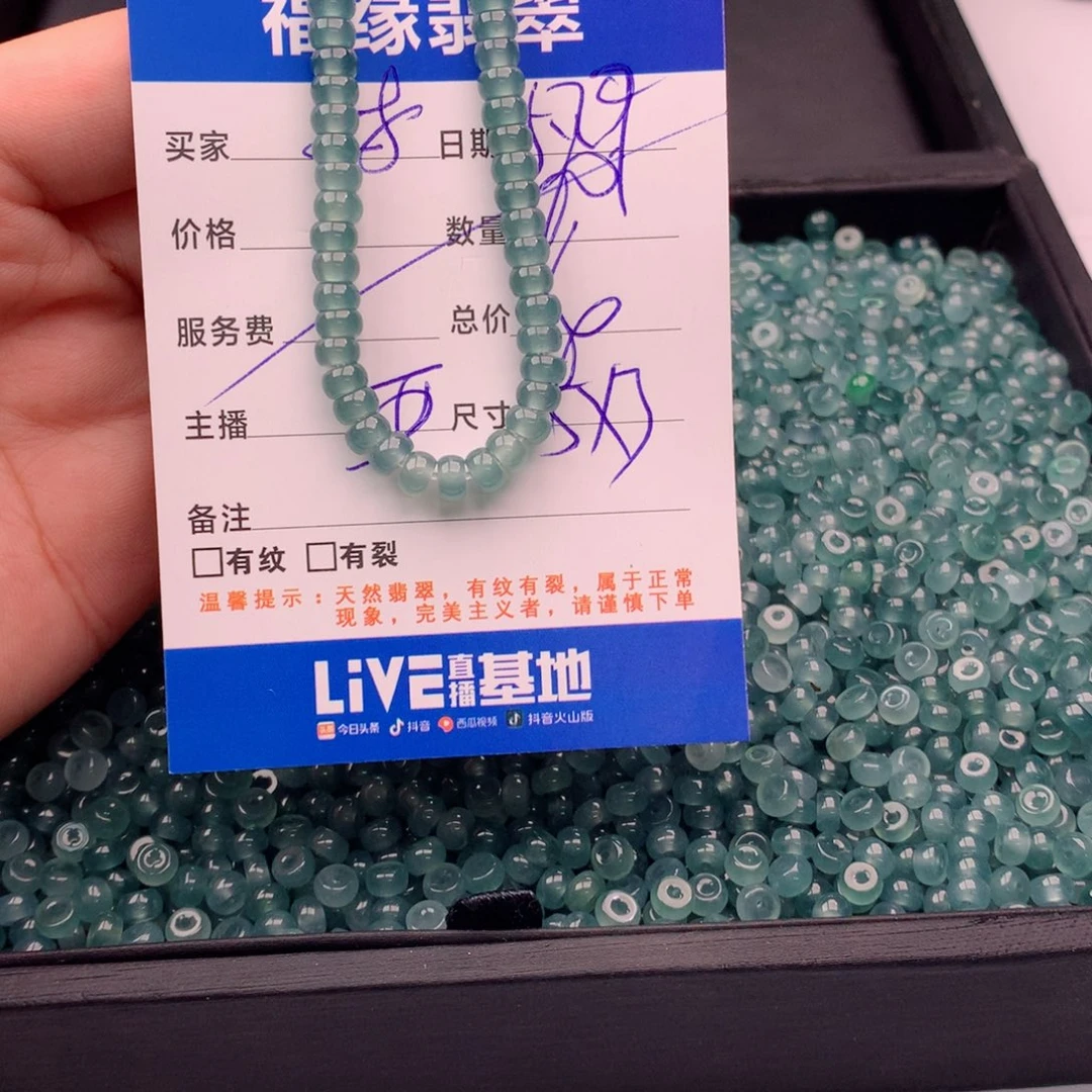 未镶嵌手链翡翠多样性60