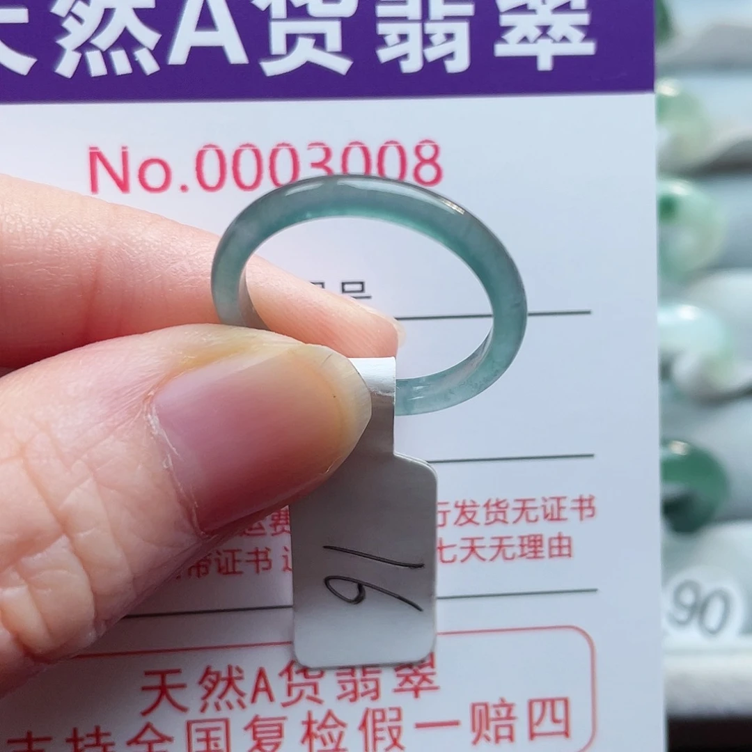 【闪购商品】未镶嵌戒指翡翠天然