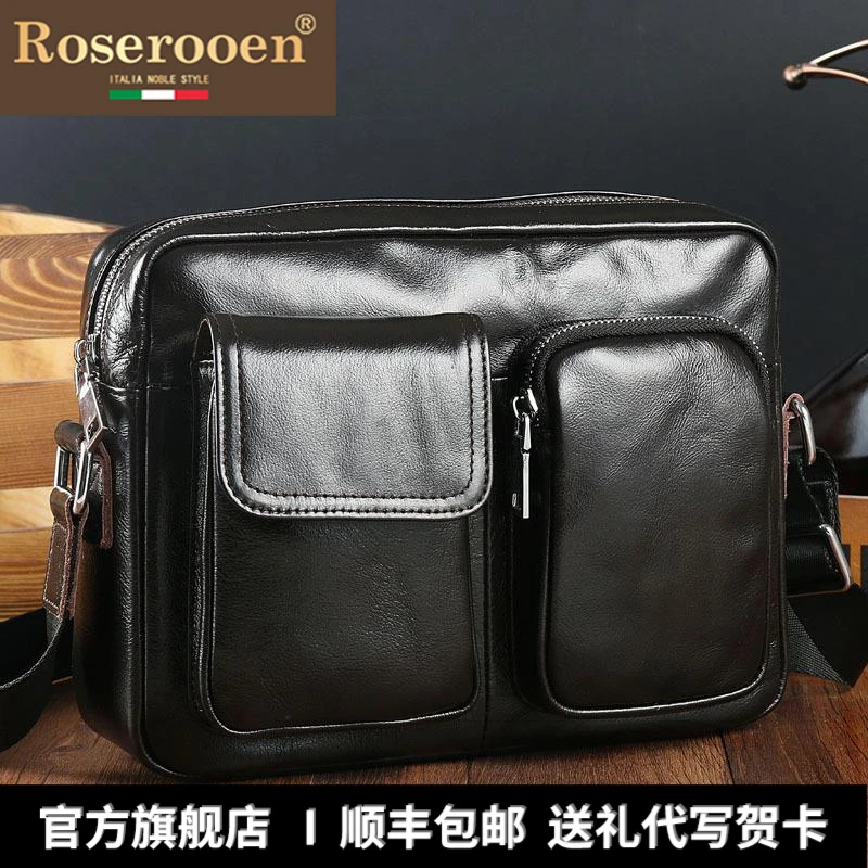 洛斯伯里新款通勤包男头层牛皮邮差包简约真皮休闲斜挎单肩包